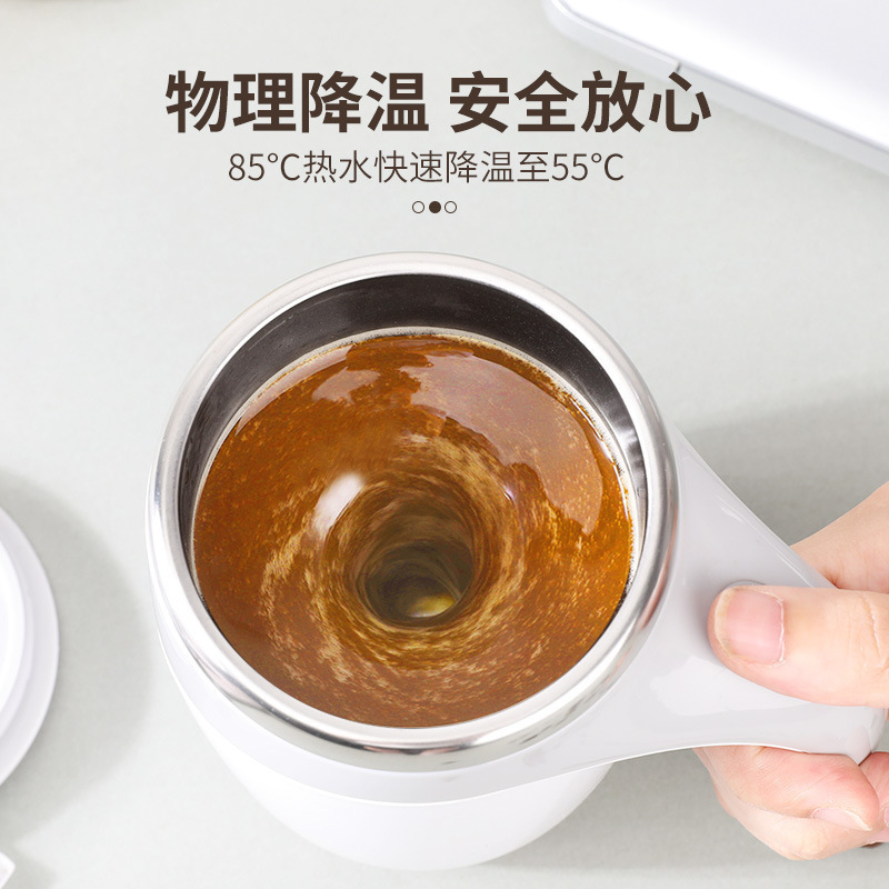 Automatic Stirring Cup Stainless Steel Lazy Magnetic Cup Automatic Magnetic Cup Portable Coffee Cup Mug