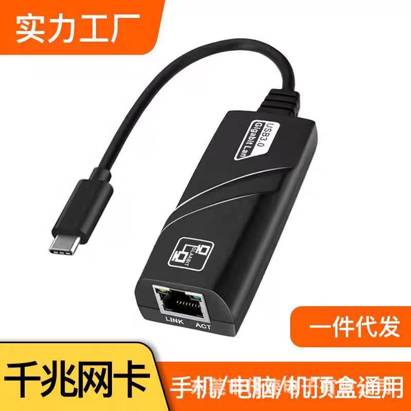 USB3.0 Wired 100M/1000M Ethernet Card RJ45 Ethernet Port Computer 1000M Network Cable Converter External