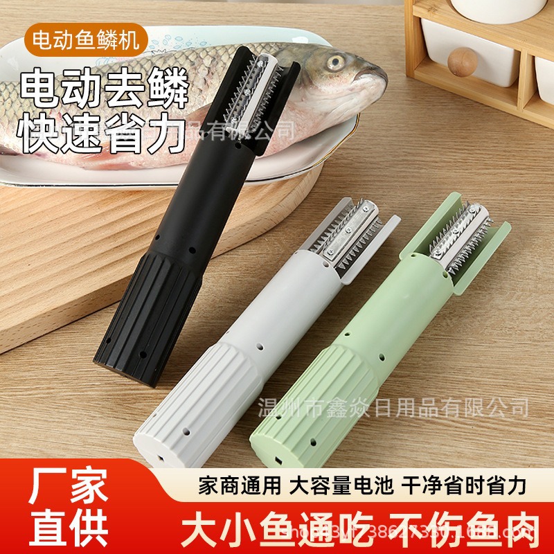 Wireless Automatic Fish Scaler Waterproof Charging Electric Scale Remover High Power Home Commercial Fish Cleaning