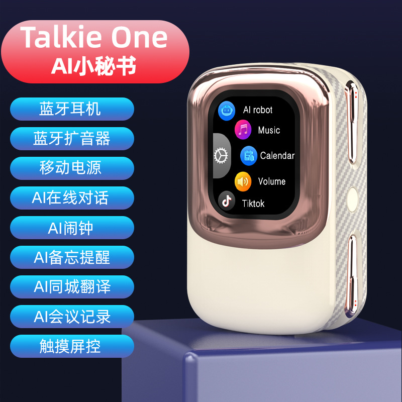 AI smart assistant wireless Bluetooth earphones voice smart power bank Bluetooth speaker mobile power translation earphones