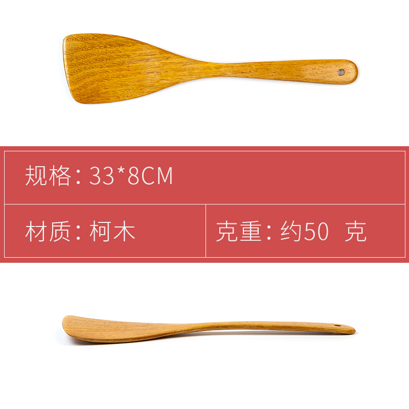 Home Natural Wood Spatula Set Solid Wood Spatula Long Handle Wooden Soup Spoon Non-stick Pan Stir-fry Spatula