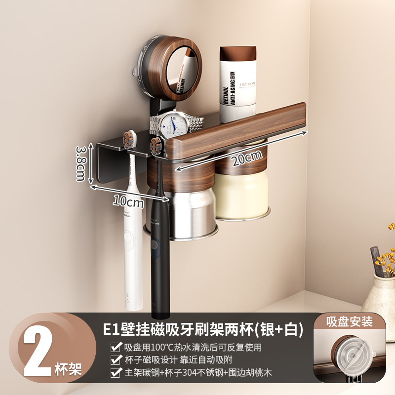 No-Drill Toothbrush Holder Under Mirror Cabinet Stainless Steel Mouthwash Cup Rack Wall-Mounted Bathroom Toothbrush Cup Sink