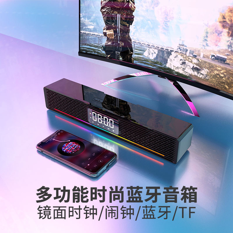 Bluetooth speaker colorful light computer game headset audio e-sports gaming TV