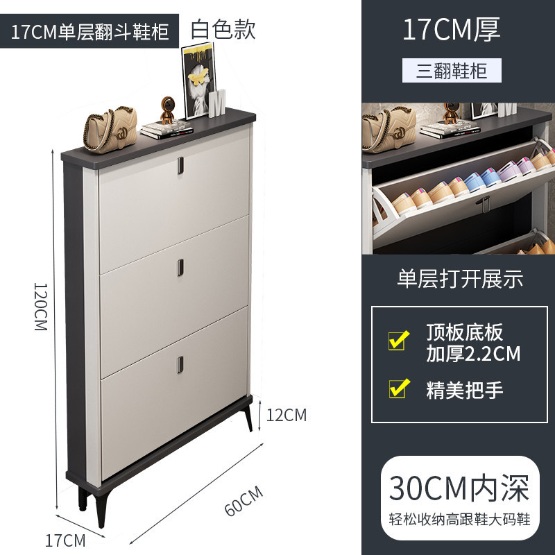 Export ultra-thin Italian tilt shoe cabinet household entrance indoor new hallway large capacity shoe rack