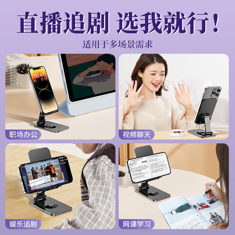 New Full Metal 360° Rotating Desktop Stand Foldable Multi-functional Lazy Tablet Phone Holder
