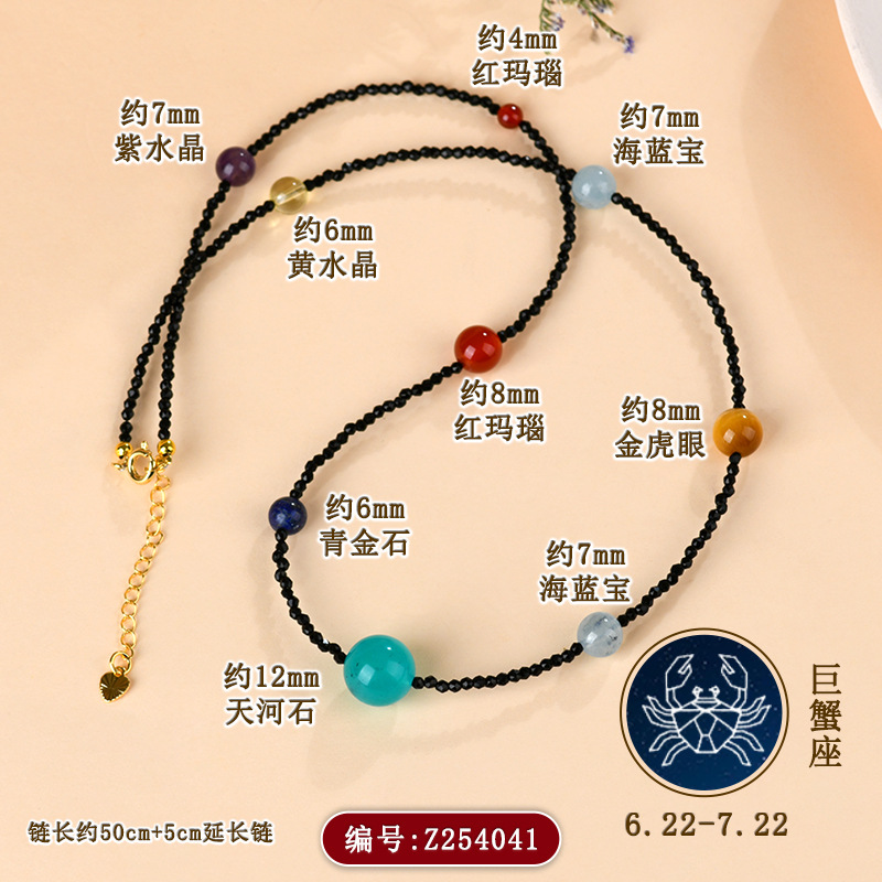 Z254【巨蟹座】6.22-7.22