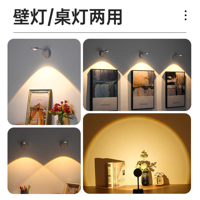 New no-wiring wall lamp spotlight human body automatic induction spotlight background decorative painting lamp entrance hallway spotlight