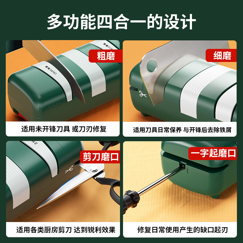 Electric knife sharpener diamond fast sharpening tool kitchen scissors chef knife multifunctional sharpening machine