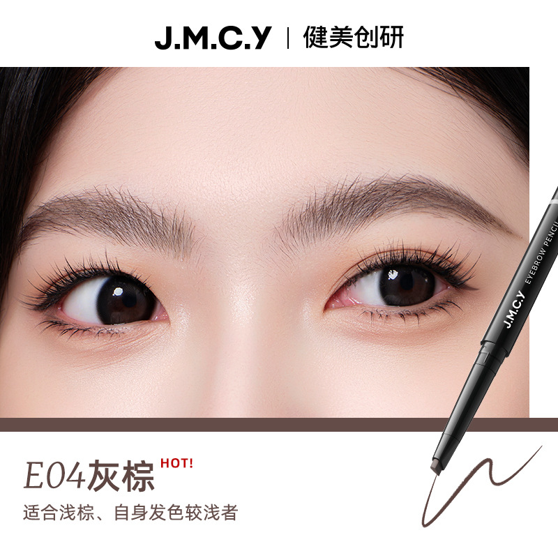 Jianmei Chuangyan New Double-Ended Eyebrow Pencil Makeup Waterproof Sweat-Proof Non-Smudge Cosmetics
