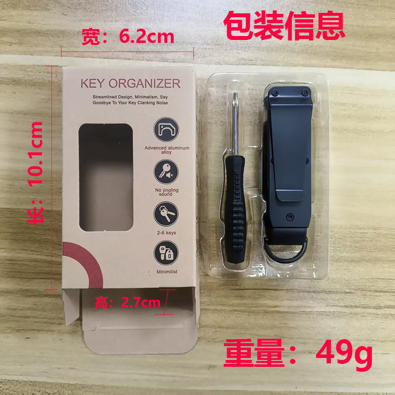 New Metal Keychain Outdoor Multi-functional Key Clip Key Organizer with AirTag Slot