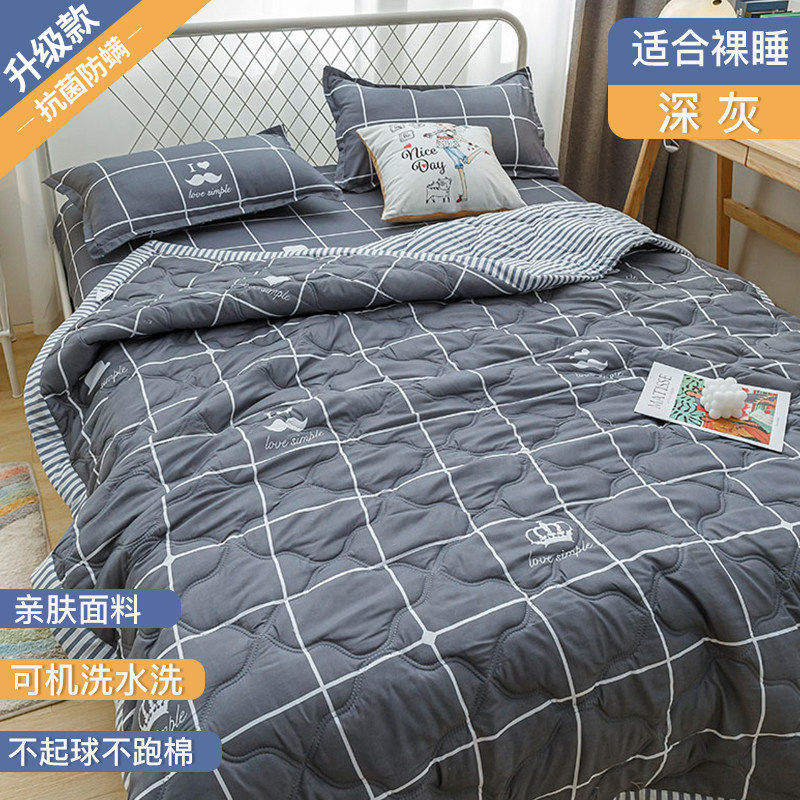 2026 new blanket summer cool quilt blanket nap office air conditioner quilt sofa cover blanket non-pure cotton full cotton