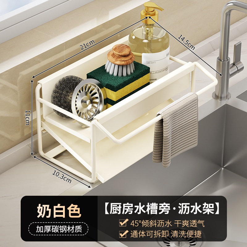 Stainless steel sponge rack, sink dishcloth drain rack, multifunctional countertop towel storage rack, kitchen supplies