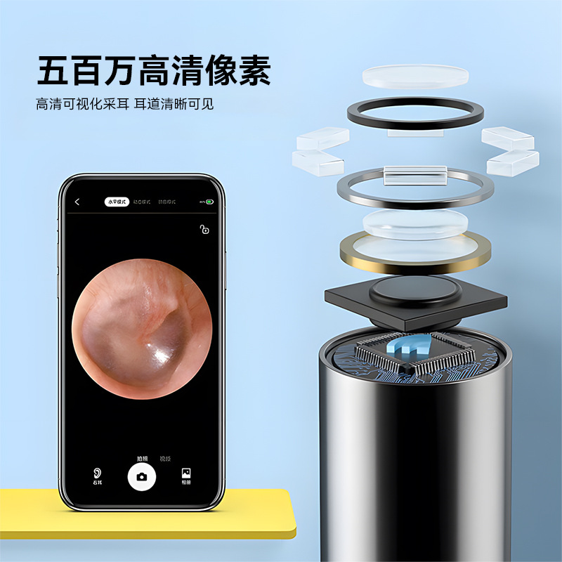 Visual Ear Pick High-Definition Endoscope Smart Light Ear Cleaner Stick for Children Home Use Ear Pick