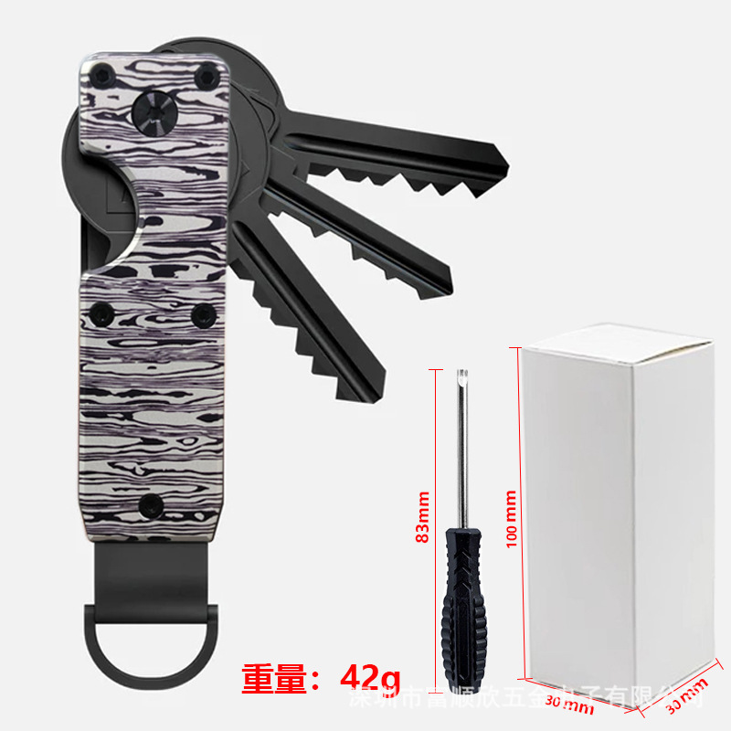 大马士革（送一把螺丝刀）