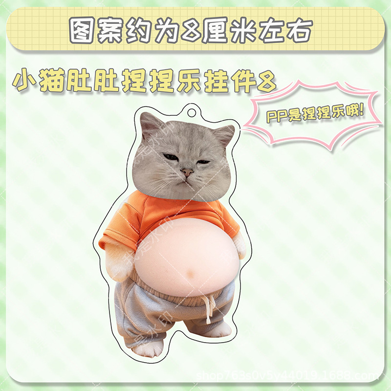 Cute Pet Cat Dog Acrylic Belly Stress Relief Squeeze Toy Backpack Keychain Decoration Gift