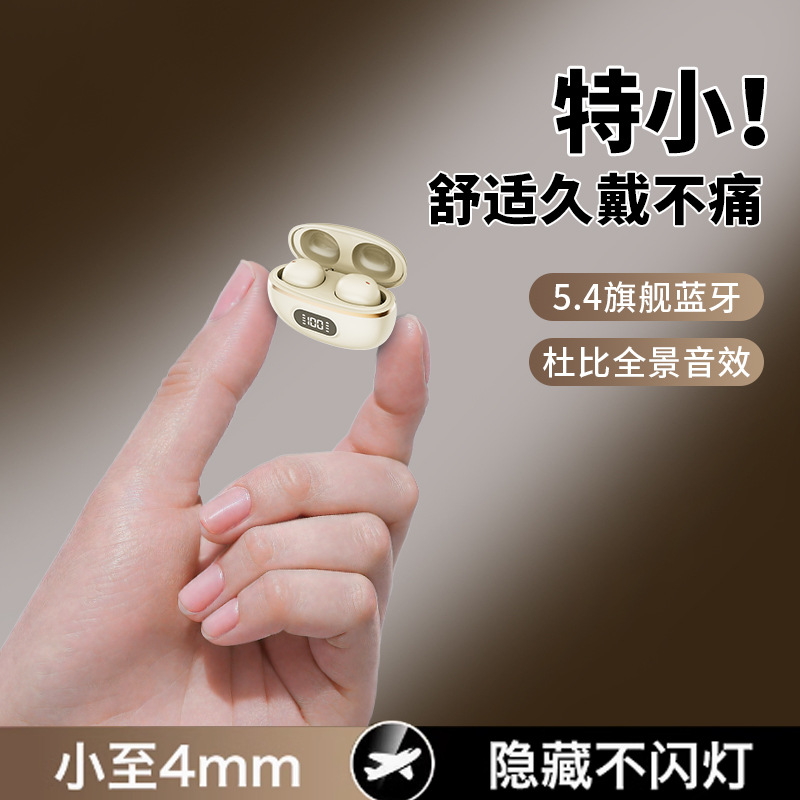 2026 New Wireless Bluetooth Earphone Noise Cancelling Sleep High Sound Quality Sports Ultra Long Battery Life Custom