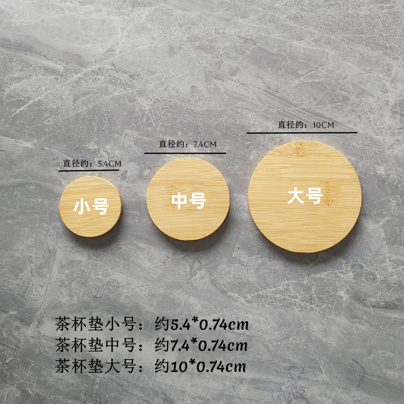 Bamboo coaster heat insulation pad simple wooden desktop anti-scald pad round tea set cup coaster engraved LOGO