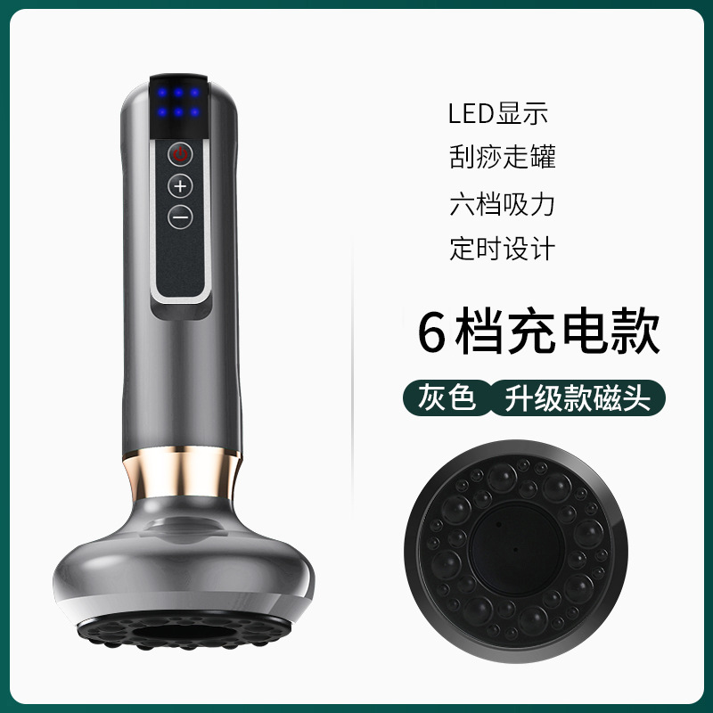 Electric Gua Sha Device Customized Stone Hot Compress Cupping Intelligent Vacuum Negative Pressure Cupping Device Heat Meridian Unblocking Brush