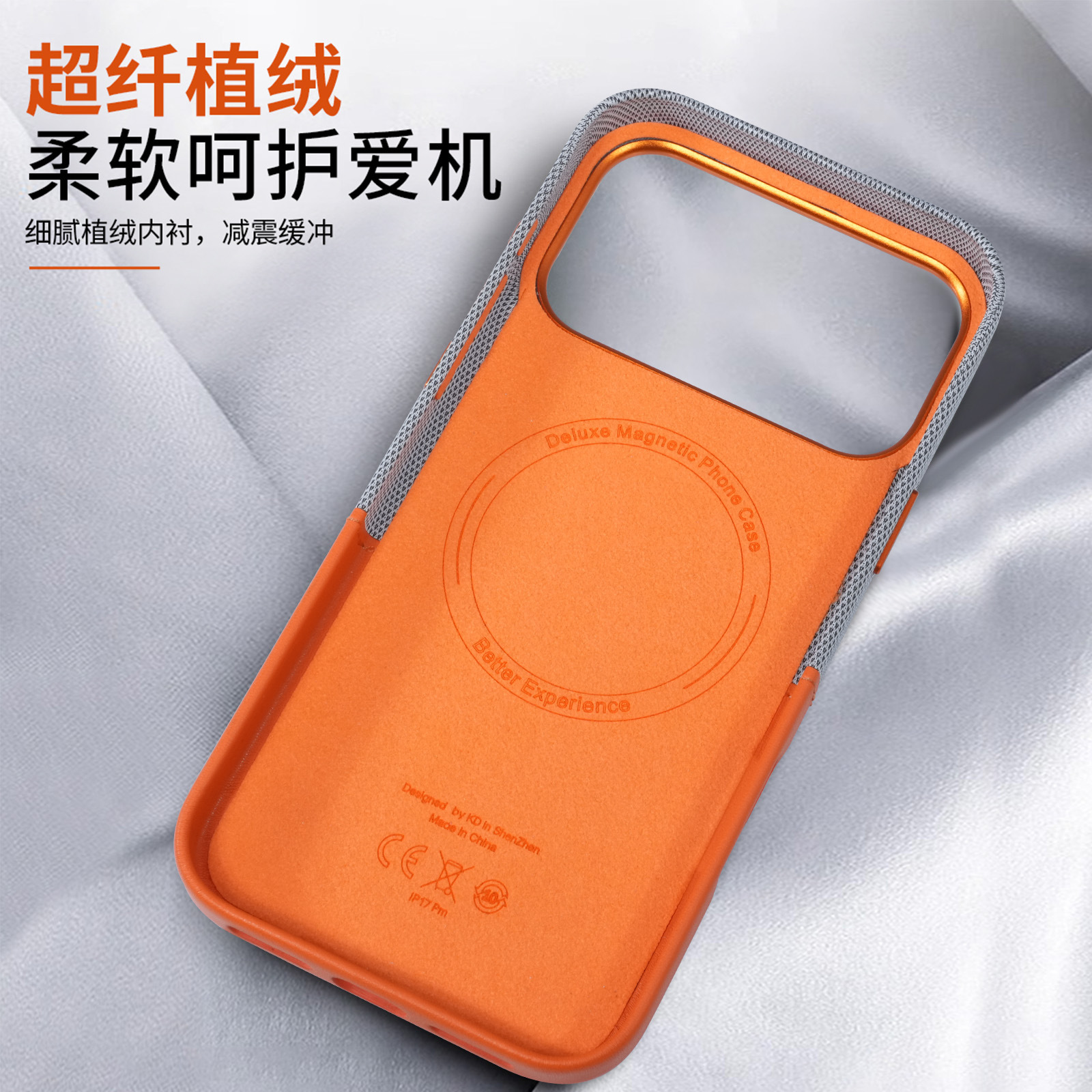 Compatible iPhone 17 Pro Max phone case Apple 16 textured spliced color leather magnetic anti-drop protective case 13