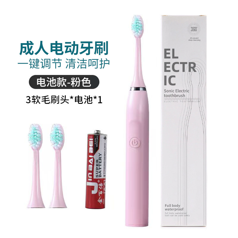 Electric Toothbrush Cleaning Brush Whitening Brush Care Ultrasonic Vibration Toothbrush Beauty Toothbrush Gift Silent