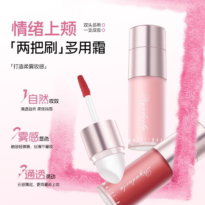 Qiyu Dora Multi-Use Cream One Stick for Lip Gloss, Lipstick, Lip Glaze, Eyeshadow, Blush, Contour, Highlight Liquid Blush