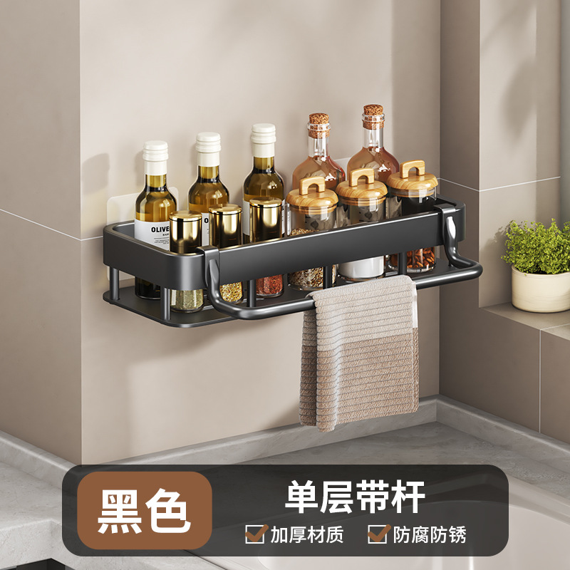 Dishcloth rack kitchen storage rack no-drilling storage rack wall-mounted seasoning rack household drain basket sink