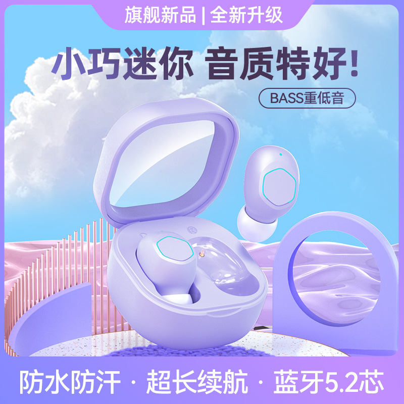 New m21 TWS Bluetooth earphones true wireless in-ear mini sports noise-canceling high sound quality low latency earphones