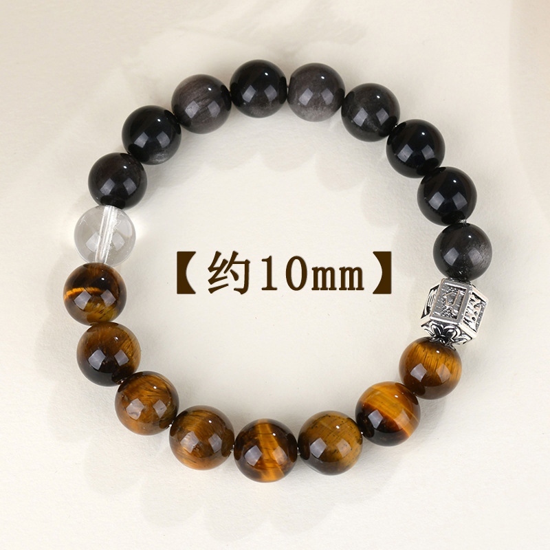 【约10mm]虎眼石银曜石手链