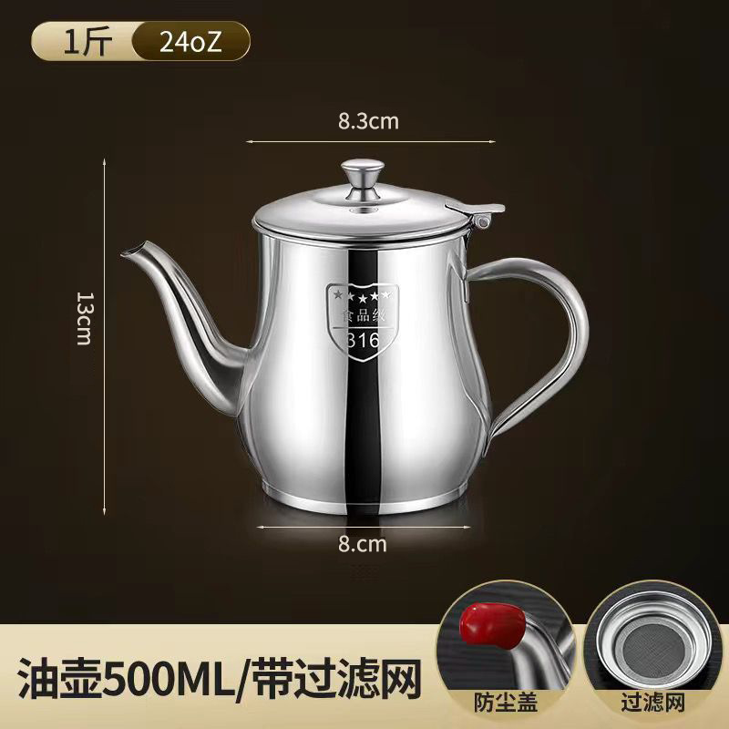 Stainless steel oil pot for kitchen, oil storage with filter, multi-purpose oil bottle, non-drip, large capacity, leak-proof