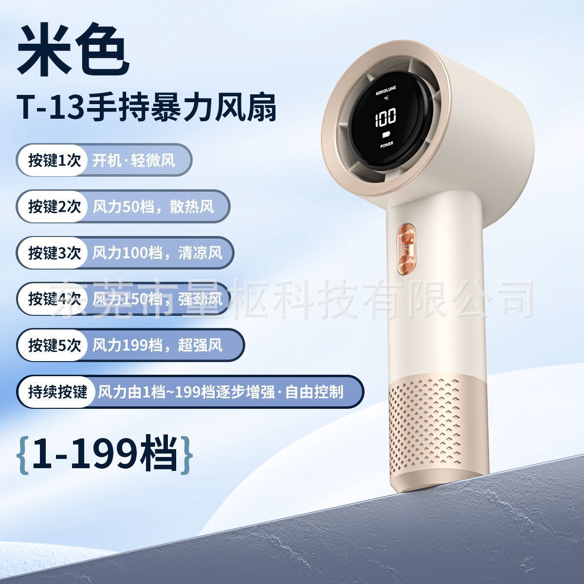 New 199 Gear High Speed Violent Handheld USB Charging Mini Portable Fan Digital Display Turbo Small Fan