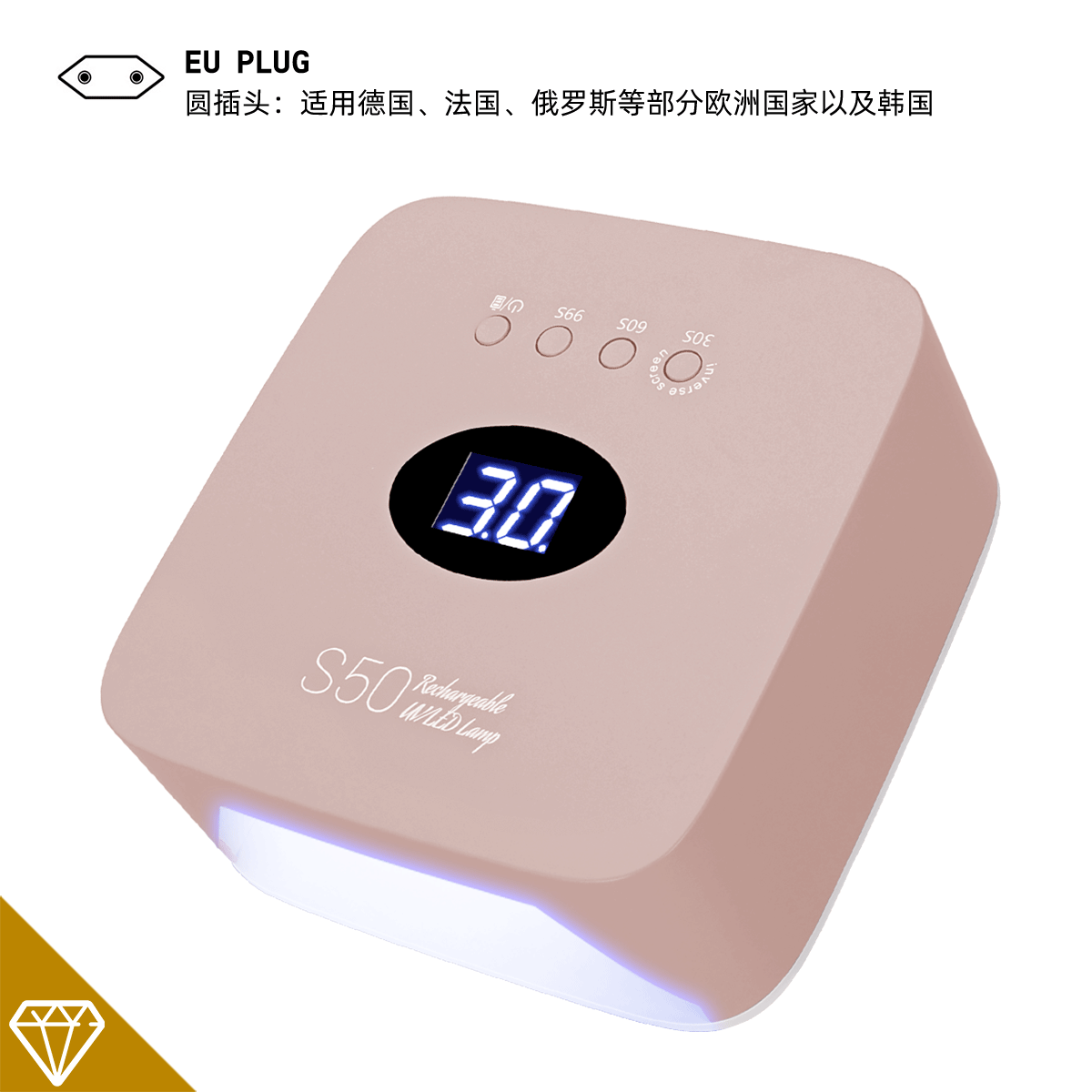 奶茶色白光欧规