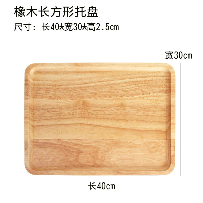 Rubber wood solid wood tray, Japanese-style tableware salad bowl, engraved LOGO fruit plate, bread plate, snack plate