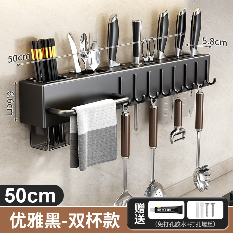 雅黑50cm双杯