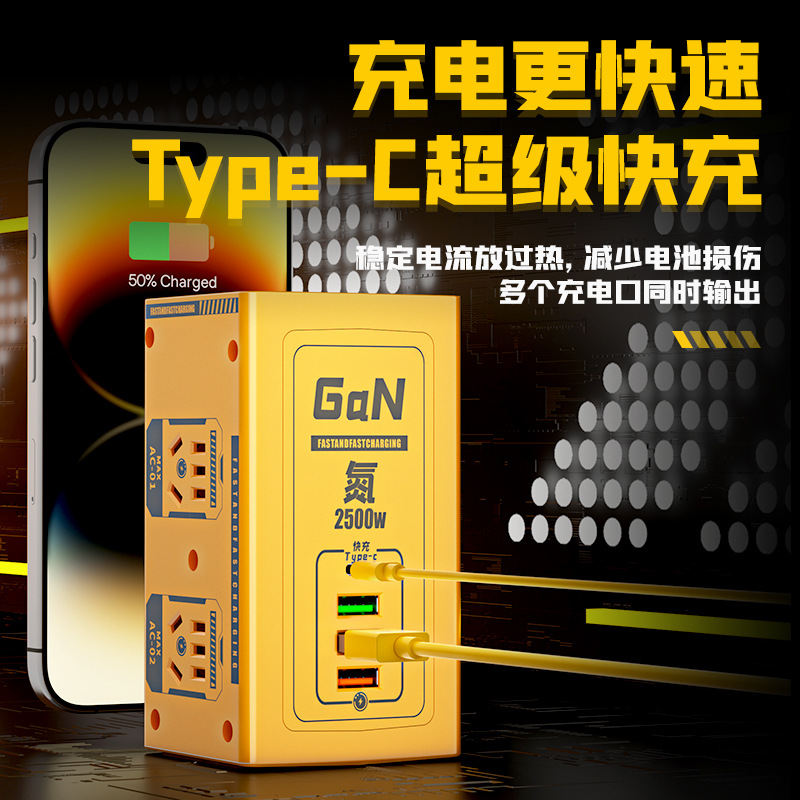 Desktop Phone Charging Station 65W GaN Wireless Charger Head Socket Phone Power Strip Wireless Charger