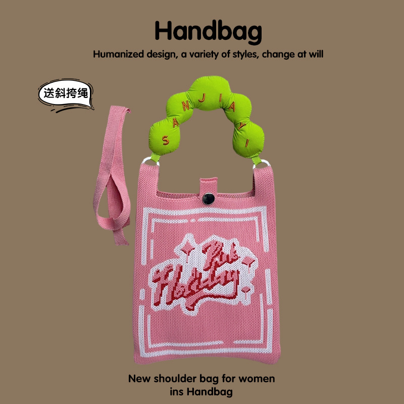 New Phone Bag, Cute Handheld Bag, Mini Knitted Small Tote, Shoulder Bag, Crossbody Handbag
