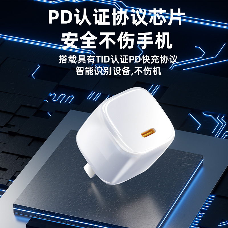 PD35W small ice cube GaN charger 3C certified for Apple Huawei fast charging head original