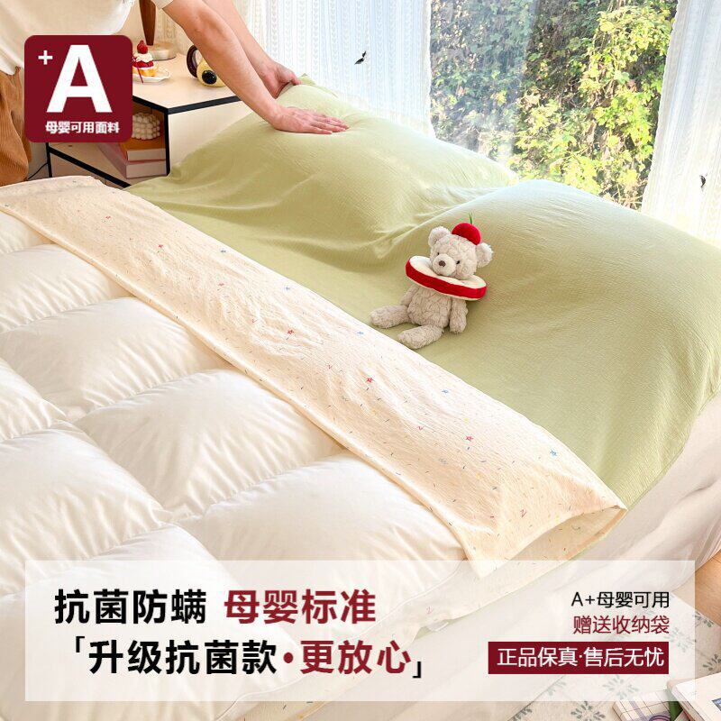 抗菌款-繁星点点【A类母婴可用深度隔脏适合裸睡】赠收纳袋 · 80x210cm