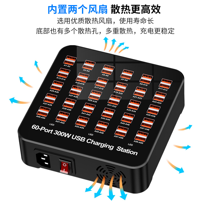 60-port 300W Multi-port USB Charger 5V2.4A Socket Smart Power Strip High Power Desktop Charging Station