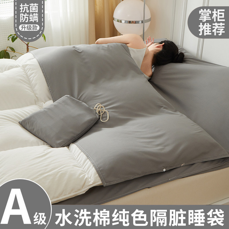 抗菌款-中灰【A级母婴可用 深度隔脏】 · 120x210cm