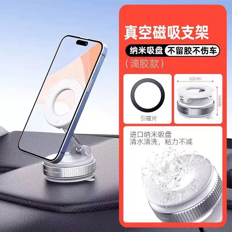 白色007 【合金+滴胶+超强磁】升级可吸皮面
