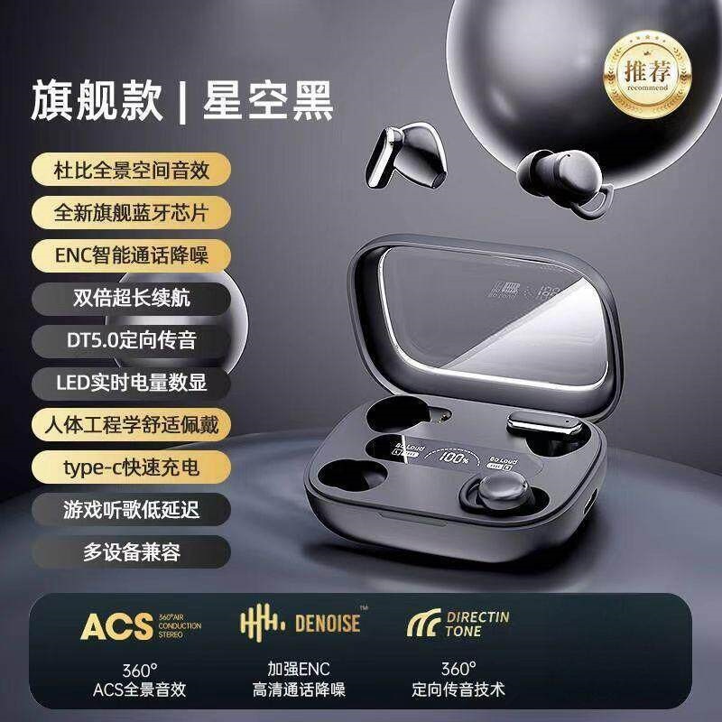 Q6【黑色】