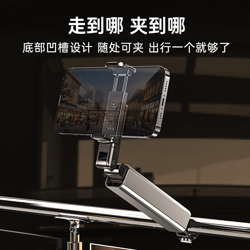Mobile phone stand for travel, home, airplane, high-speed rail, portable folding rotating telescopic storage clip stand