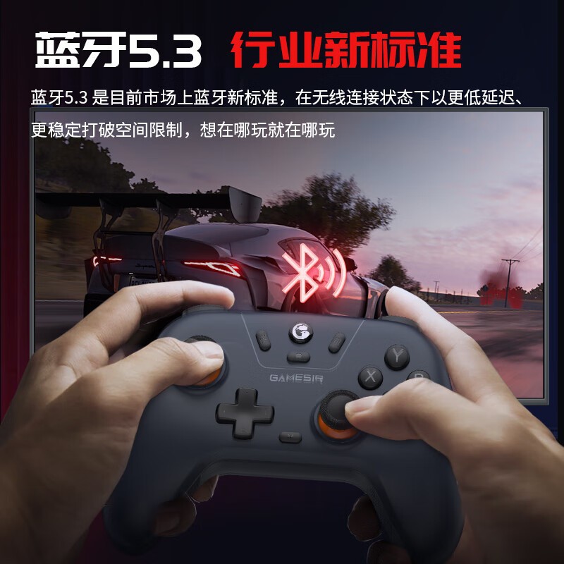 GameSir Qiming Wireless Game Controller PC Computer Version Steam Hall Effect Mode Bluetooth Controller S