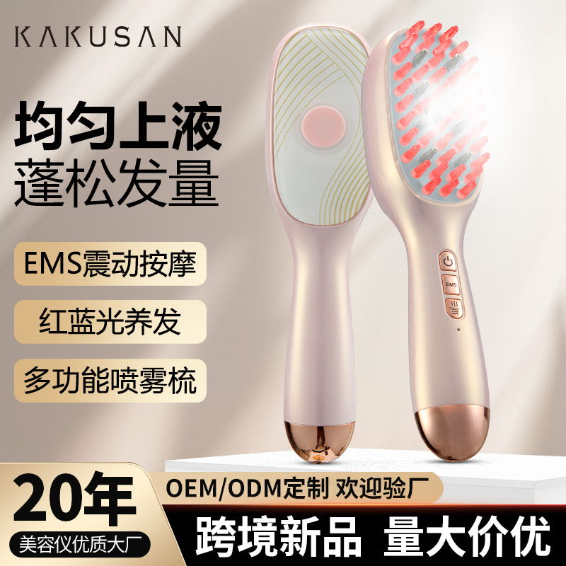 EMS Red Blue Light Electric Massage Comb Minoxidil Meridian Hair Growth Essential Oil导入 Nano Spray Scalp Applicator