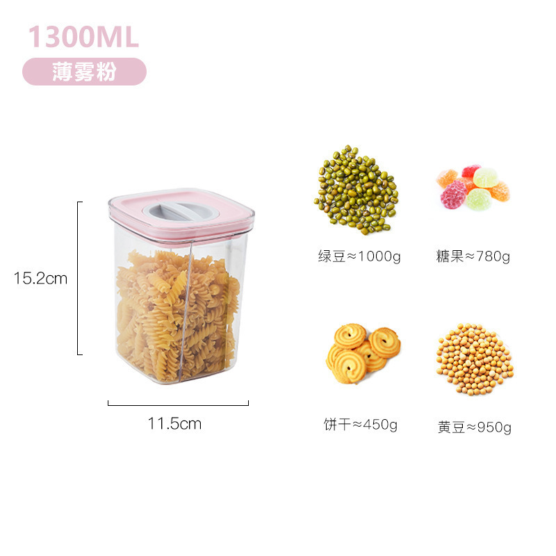 OPP装 · 粉色1300ML