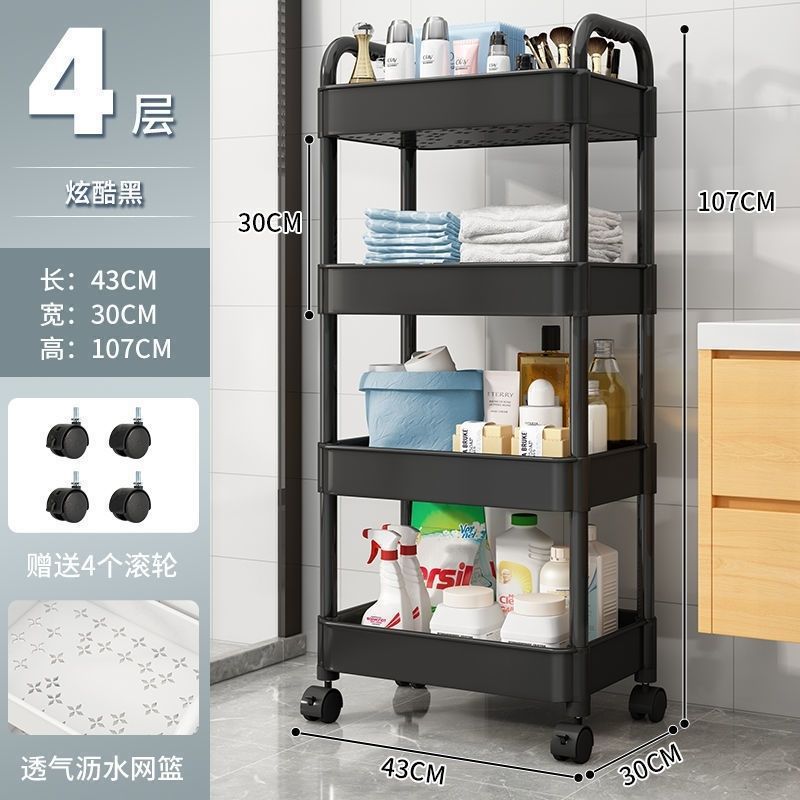 Kitchen multi-layer storage cart with wheels storage rack movable multifunctional shelf baby products small push cart