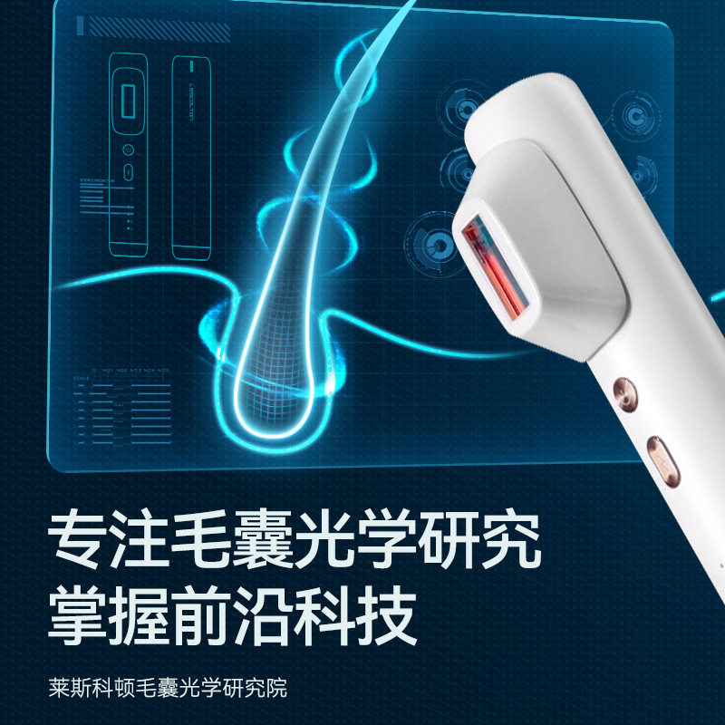 lescolton quick flash painless whole body ice point home laser hair removal instrument private mold new