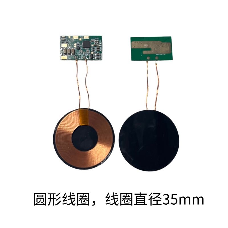 Injoinic scheme wireless charging receiver module wireless charging receiver PCBA main board module 7.5W/10W
