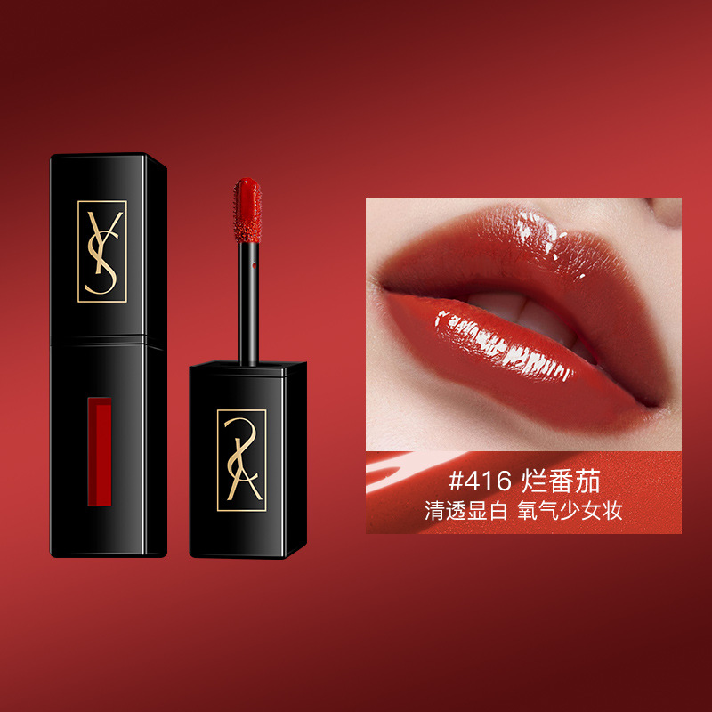 YS Black Tube Water Gloss Lip Gloss Waterproof High-End Lip Gloss Lipstick Official