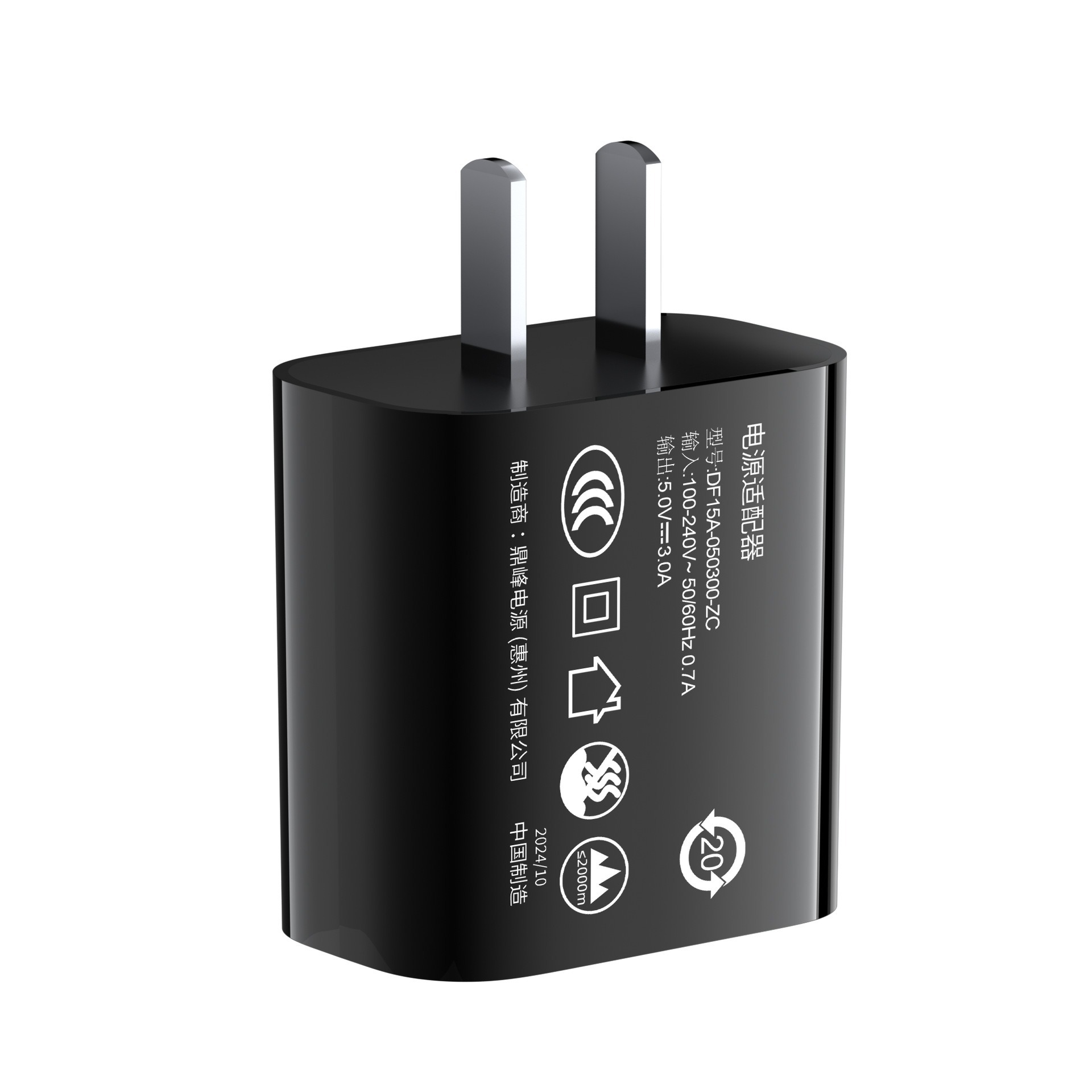 3C certified true 5V3A charger China plug USB charging head LED desk lamp plant lamp beauty instrument power adapter